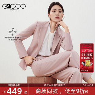 【配送襟针/多面弹性/商场新款】G2000女装2026通勤西服西裤西裙