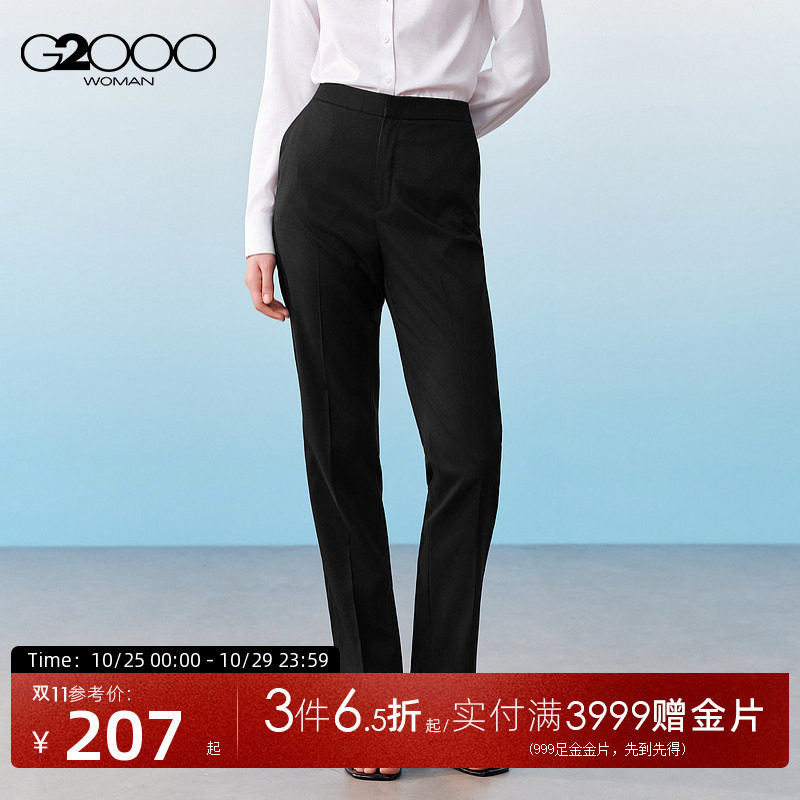 【三防科技/直筒裤/商场同款】G2000女装商务通勤长裤西裤