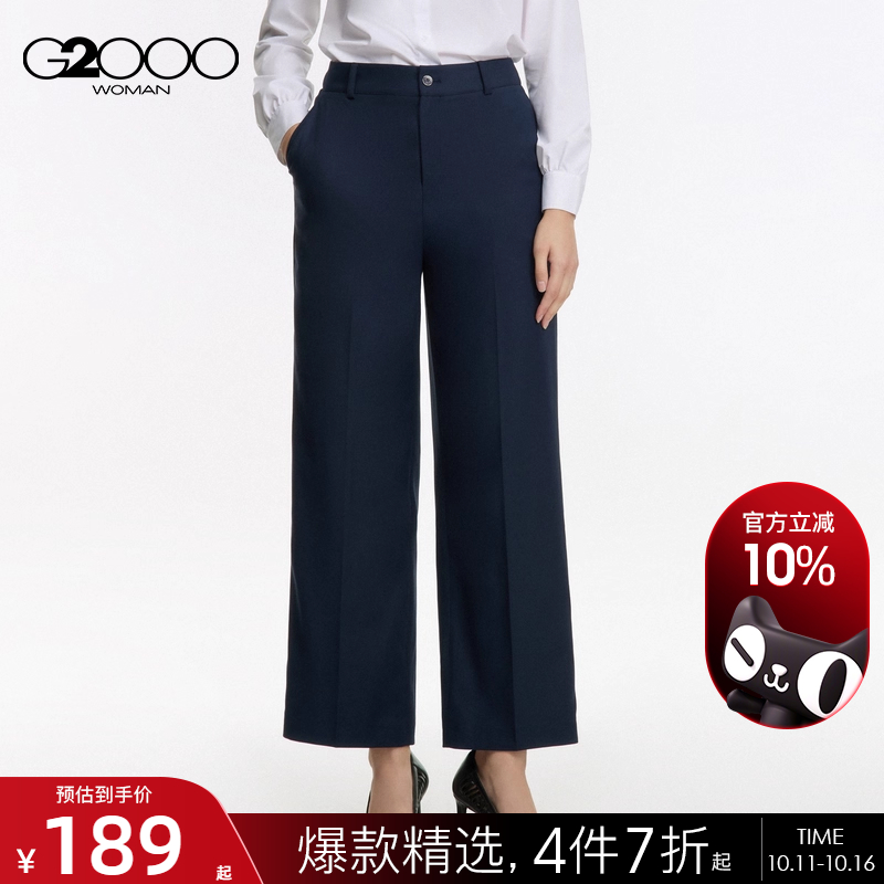 时尚有型休闲裤G2000百搭