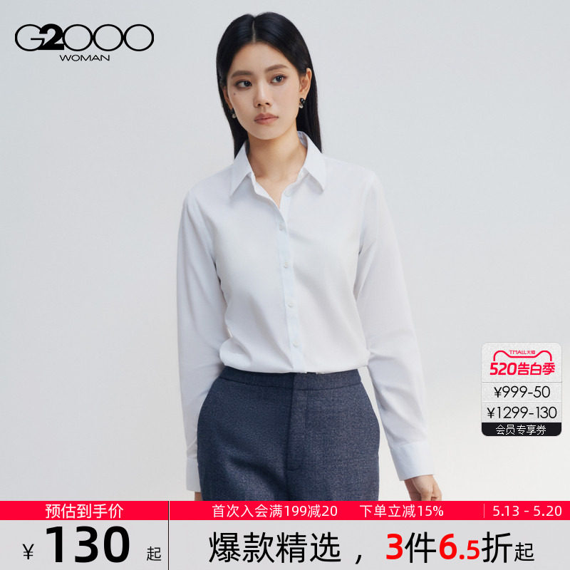 【莫代尔/可拆领结】G2000女2026春夏商场同款舒适长袖通勤