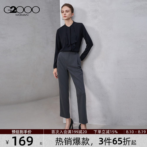 【飘带设计/肌理感/商场同款】G2000女2026春夏舒适长袖休闲衬衫.
