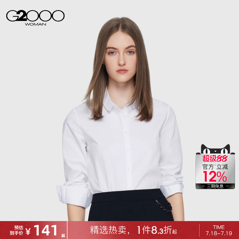 g2000可拆卸蝴蝶结长袖衬衫