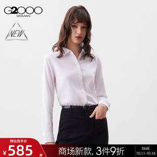 免烫 FW25亲肤商务通勤长袖 棉质弹性 G2000女装 衬衫 商场新款