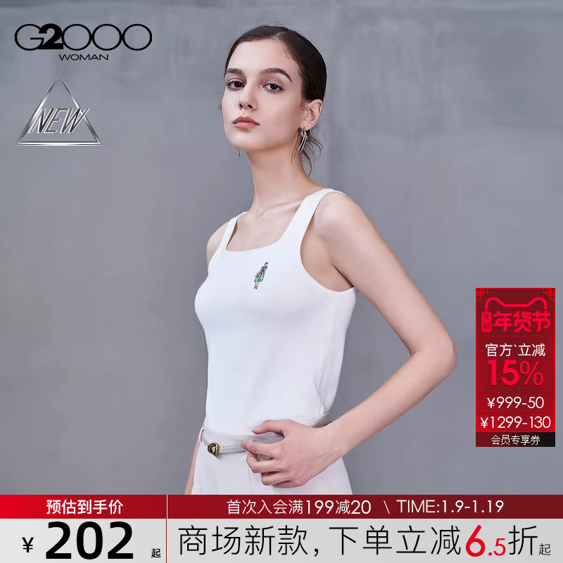 【联名插画刺绣/罗纹亲肤/商场同款】G2000女2025舒适背心针织衫