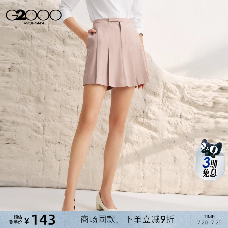 【仿牛仔纹路】G2000女装2025商场同款柔软舒适休闲百搭短裤裙