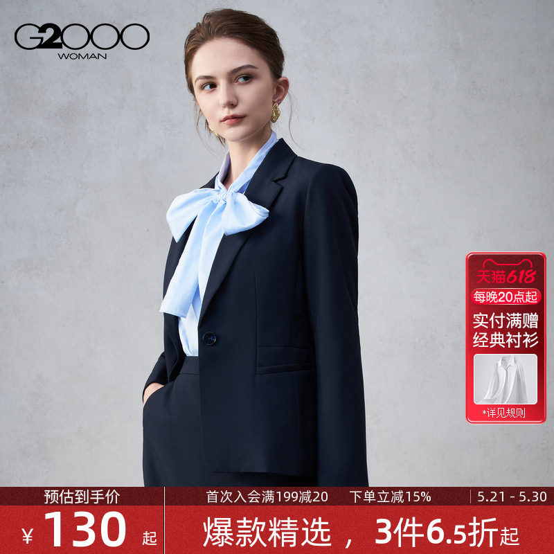 【舒适挺括/商场同款】G2000女装2025秋冬商务通勤修身西服西裤.