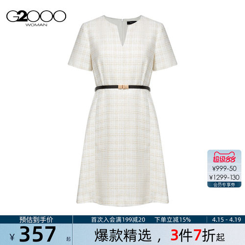 【配送腰带】G2000女装2026春夏新款花呢绒布优雅气质短袖连衣裙