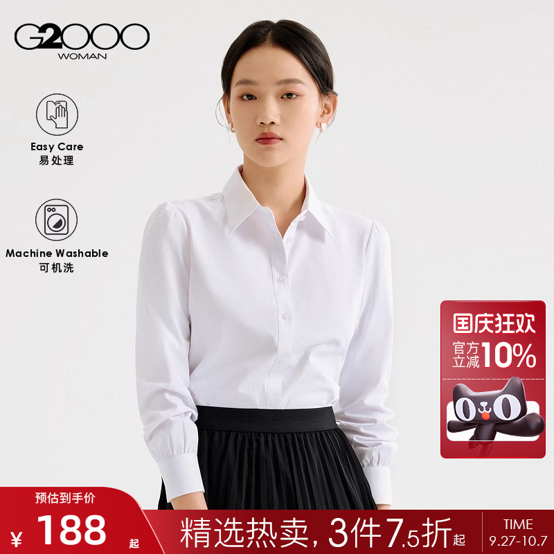 长袖棉质混纺蝴蝶结G2000秋冬