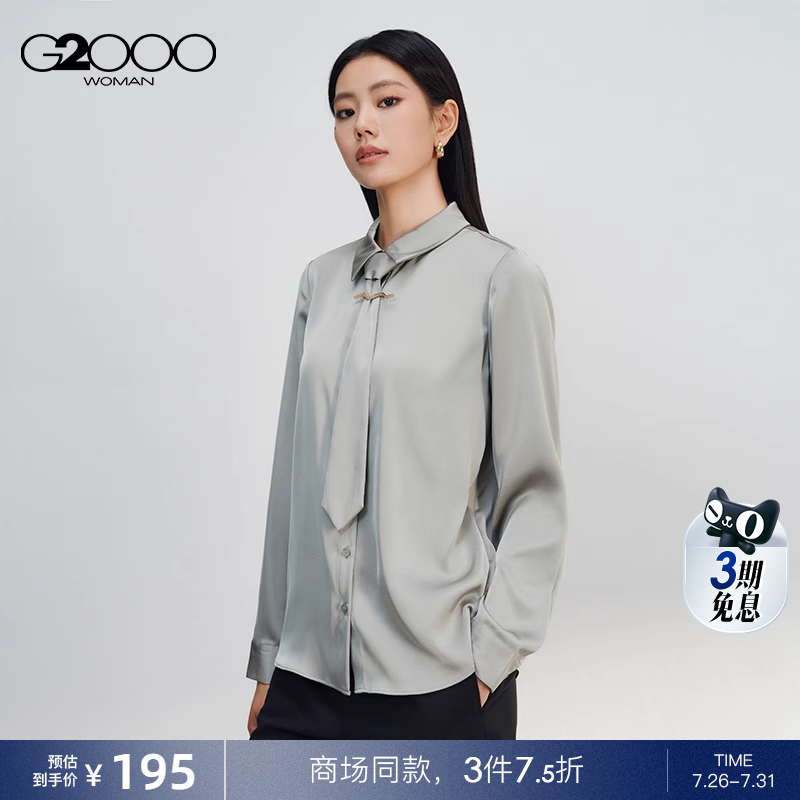 【缎面色丁面料】G2000女装2025商场新款配胸针领带长袖衬衫上衣