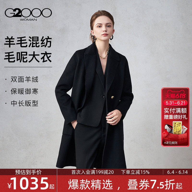 【绵羊毛混纺/商场同款】G2000女装秋冬毛呢中长款大衣外套.