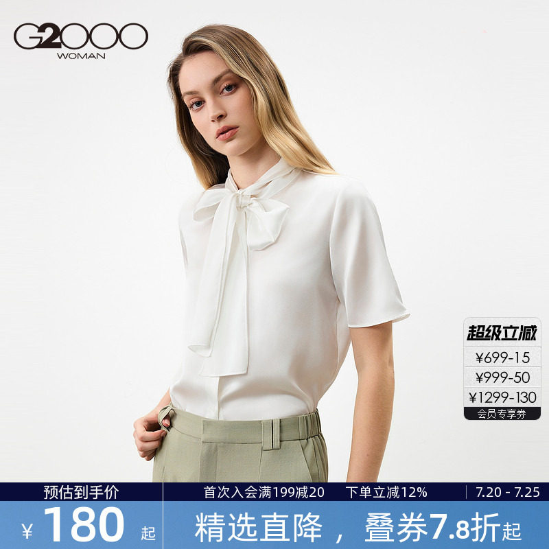 【质感色丁布/配领带/商场同款】G2000女装2026春夏休闲短袖衬衫.