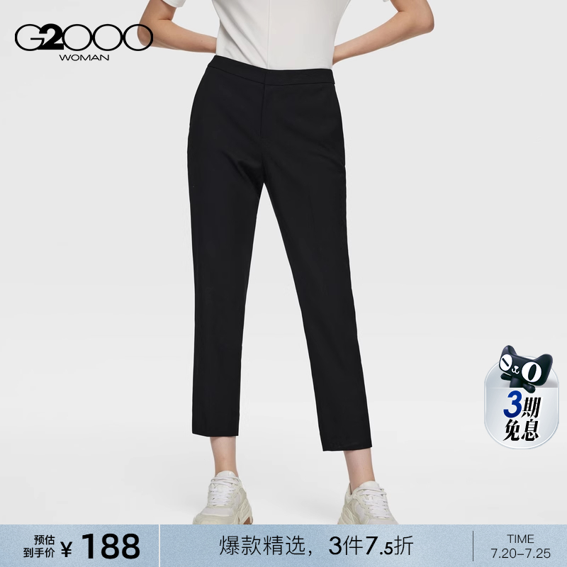 【轻盈保暖】G2000女装春通勤职业舒适弹性保暖格纹正装九分裤