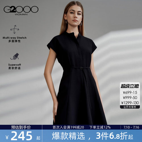 【配送腰带/多面弹性/商场同款】G2000女装2026春夏气质连衣裙.