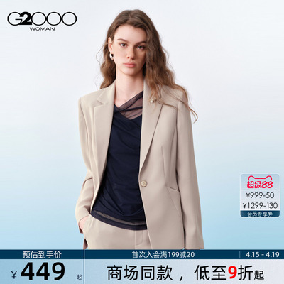 【防紫外线/凉感/配胸针/商场同款】G2000女装SS26通勤西装西裤