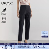 2025春秋商场同款 G2000女装 提花肌理正装 烟管裤 西裤 舒适弹性