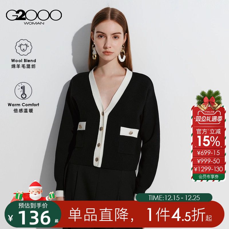 【绵羊毛】G2000女装2025秋冬商场同款绵羊毛保暖小香风针织开衫.