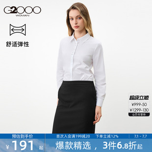 【铅笔裙/舒适弹性/商场同款】G2000女装2026春夏商务通勤西裙.