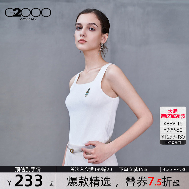 【联名插画刺绣/罗纹亲肤/商场同款】G2000女2026舒适背心针织衫