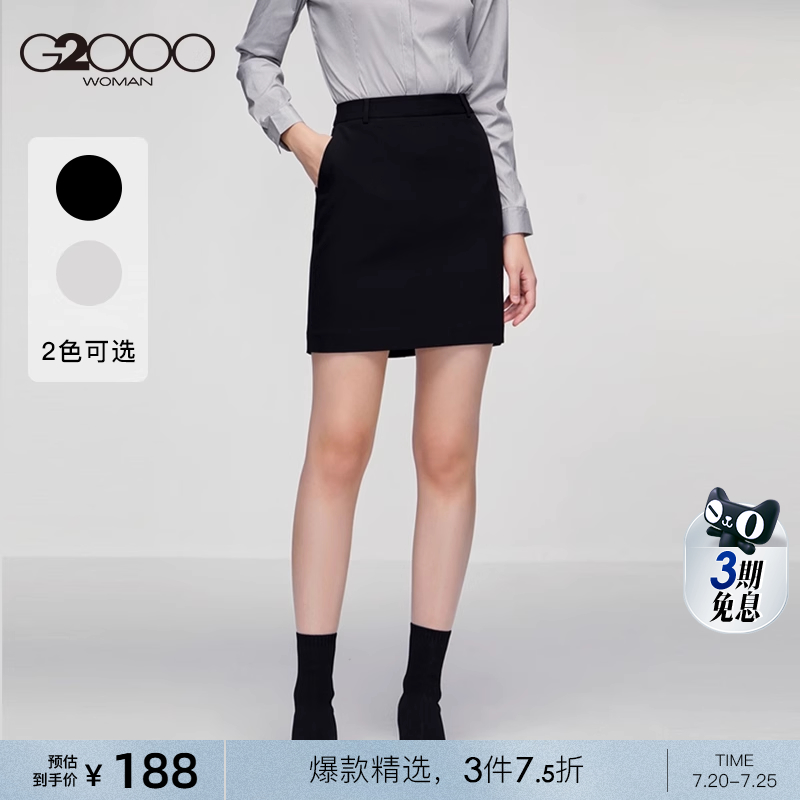 职场新时尚