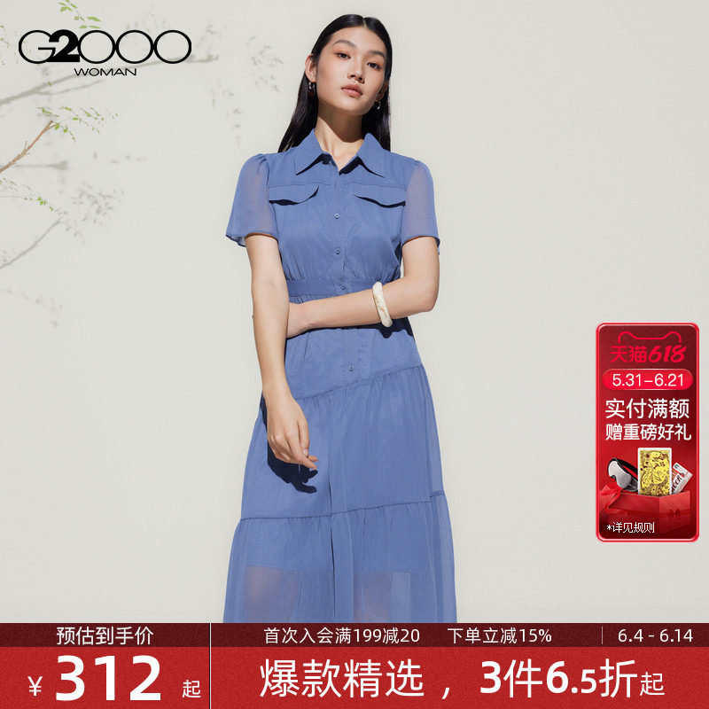 【垂感雪纺/商场同款】G2000女装2026春休闲飘逸感短袖连衣裙