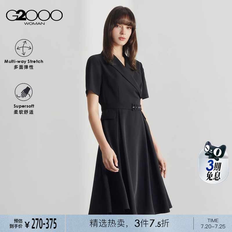 【多面弹性】G2000女装2025春夏商场同款可拆腰带短袖西装连衣裙.
