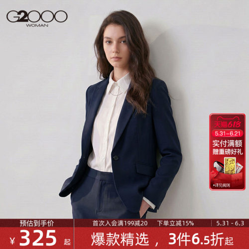 【舒适耐穿/商场同款】G2000女装2026春夏商务通勤修身西装外套.
