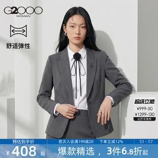 【舒适弹/配襟针/商场同款】G2000女装2026春夏商务通勤修身西装.