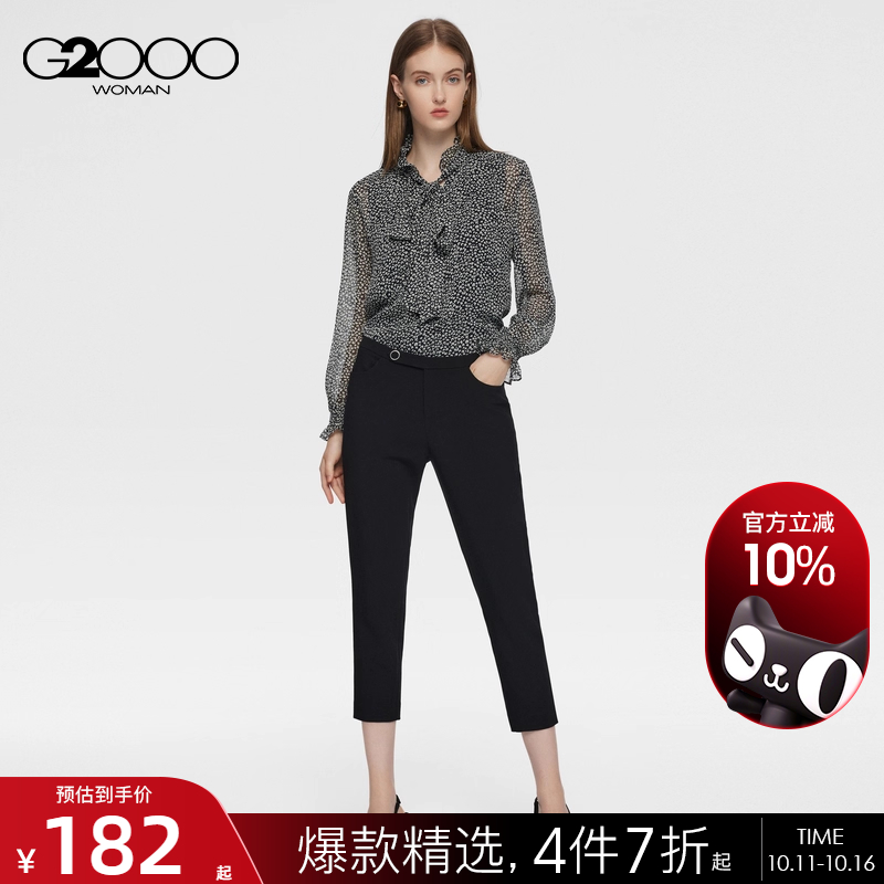 【多面弹性】G2000女装2025秋商务舒适弹性显瘦通勤百搭休闲裤