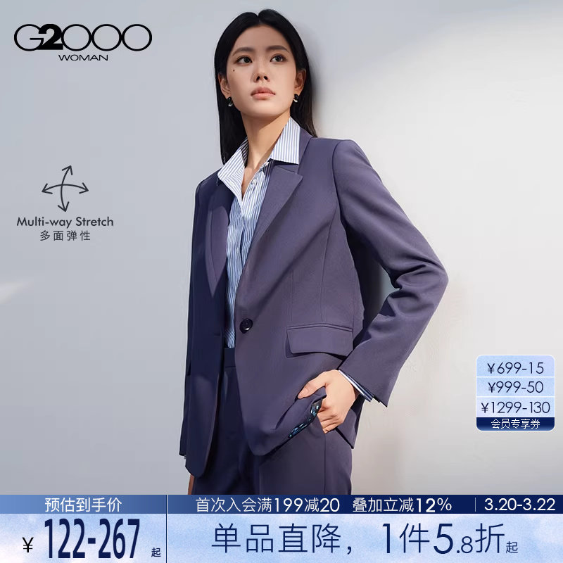 【多面弹性】G2000女2025秋冬商场新款柔软舒适商务通勤西服西裤