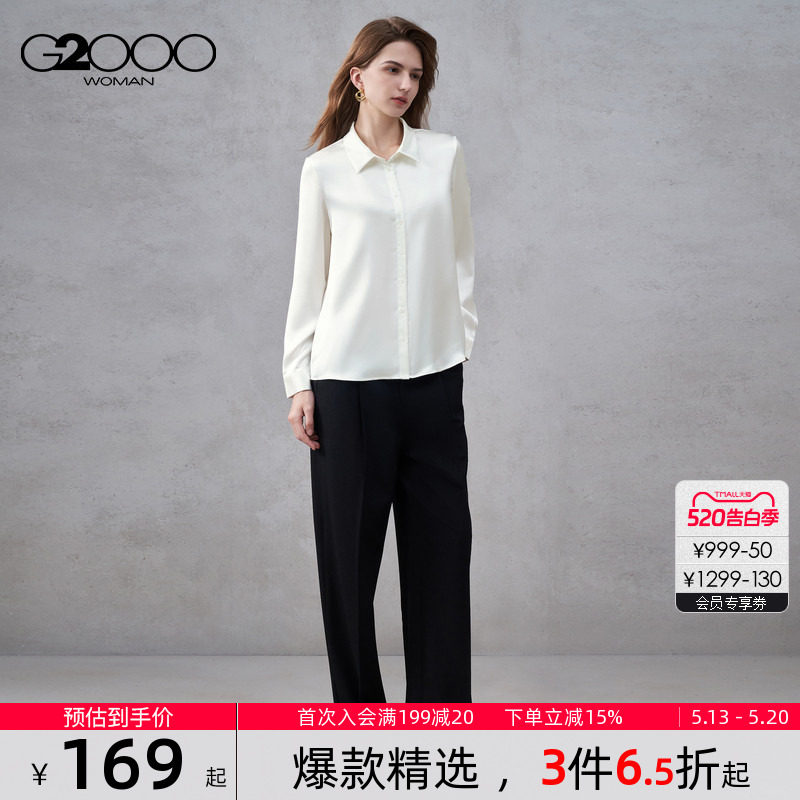 【色丁布/配胸针领带/商场同款】G2000女装2026春夏长袖休
