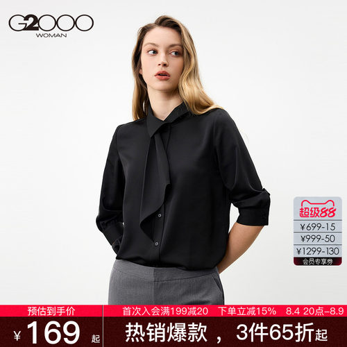 【飘带领/绉感柔软/商场同款】G2000女装2026春夏七分袖休闲衬衫.
