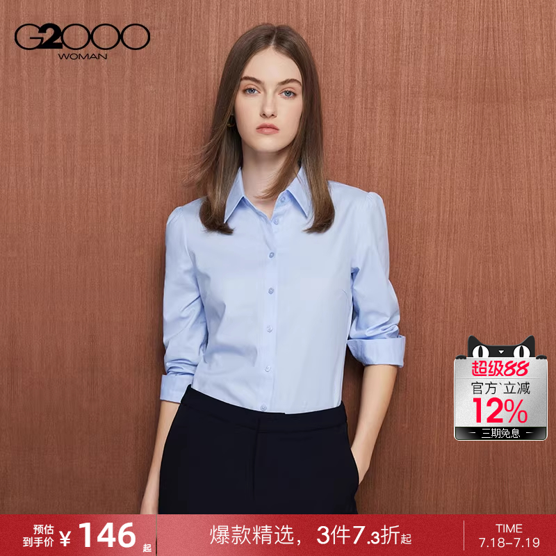 【配送蝴蝶结】G2000女装春商场同款棉混纺蝴蝶结通勤长袖衬衫