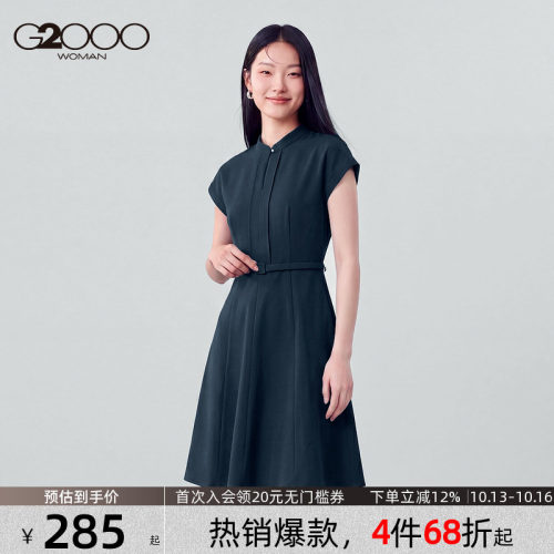 【配腰带/便于打理/商场同款】G2000女装2026舒适耐穿连衣裙