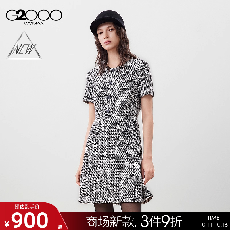 【粗花呢/商场新款】G2000女装FW25舒适优雅小香风针织短袖连衣裙