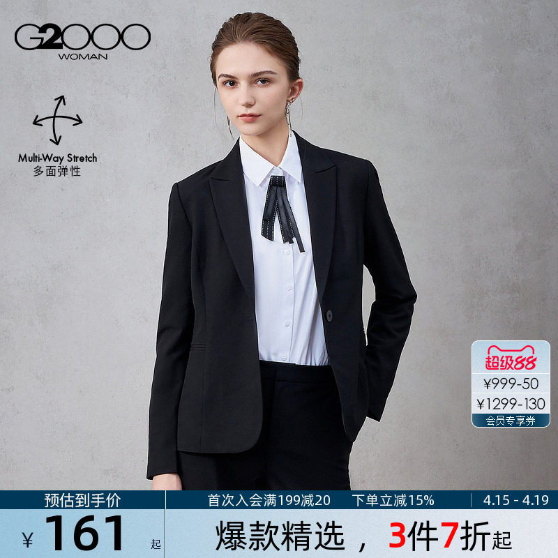 【多面弹性/商场同款】G2000女装2025秋冬厚款商务通勤西装西裤.