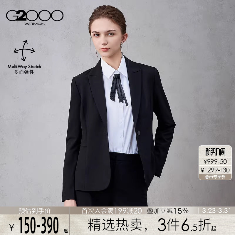 【多面弹性/商场同款】G2000女装2025秋冬厚款商务通勤西装西裤.