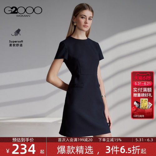 【舒适亲肤/商场同款】G2000女装2026春夏商务通勤短袖连衣裙.