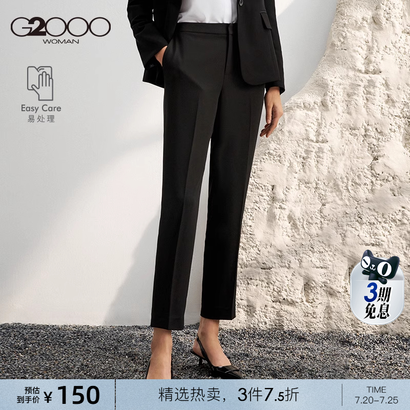 女装西裤G2000商务休闲
