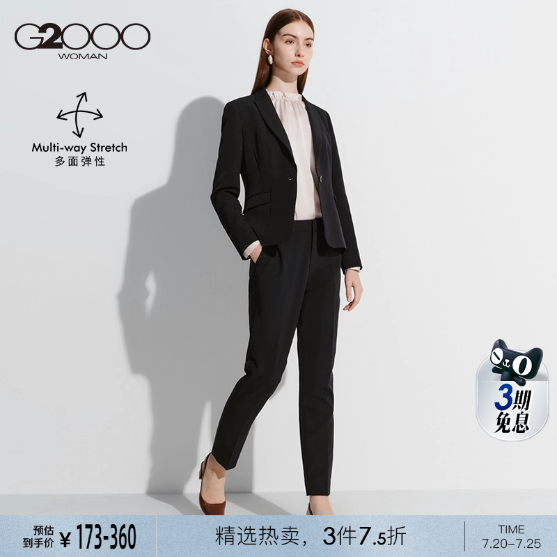 G2000干练女装西服可机洗