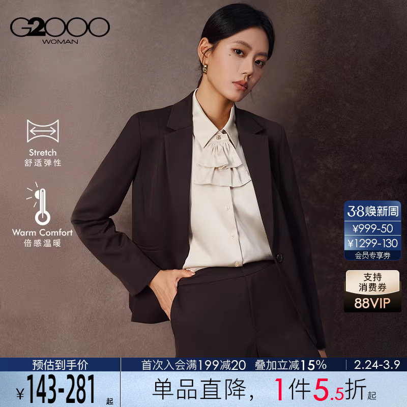 【保暖科技】G2000女装2025秋冬新款温暖舒适商务西装西裤