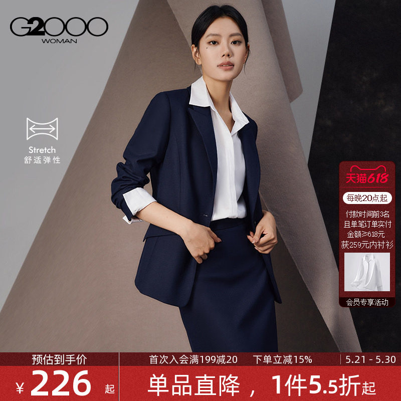 【羊毛混纺/商场同款】G2000女2025秋冬舒适透气商务西装西裤西裙