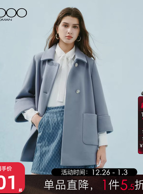 【绵羊毛混纺】G2000女2025秋冬新款柔软舒适大口袋保暖毛呢大衣