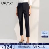 柔软舒适易打理烟管裤 2025秋商场同款 G2000女装 西裤 三防科技