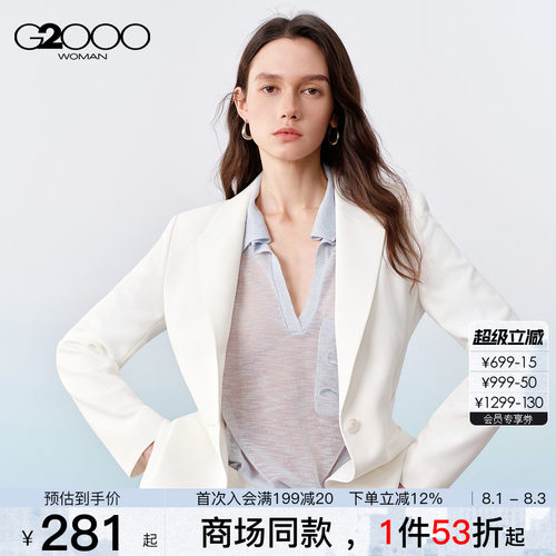 【防紫外线/多面弹/配腰带/商场同款】G2000女装SS26气质西装西裤