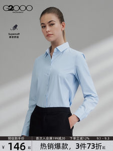 【易打理】G2000女装2026春商场同款高级感商务通勤长袖衬衫
