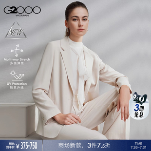 G2000女SS25商务通勤正装 商场新款 多面弹 西服西裤 防紫外线