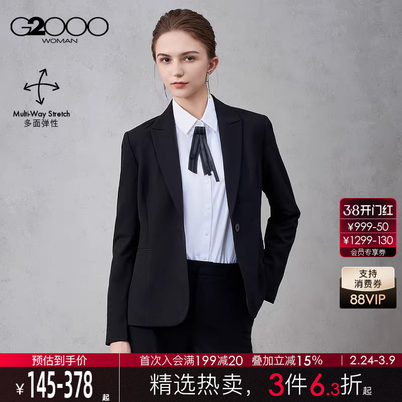 【多面弹性/商场同款】G2000女装2025秋冬厚款商务通勤西装西裤.