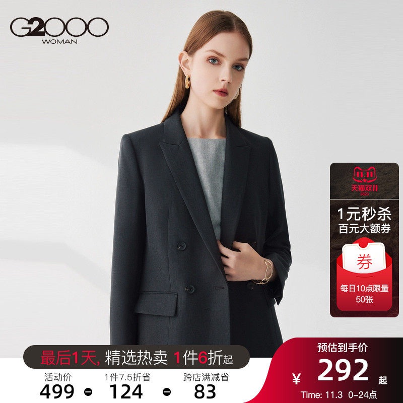 G2000女装西装2023年早秋新款垂坠感立体商务通勤双排扣职业西服属于什么档次？