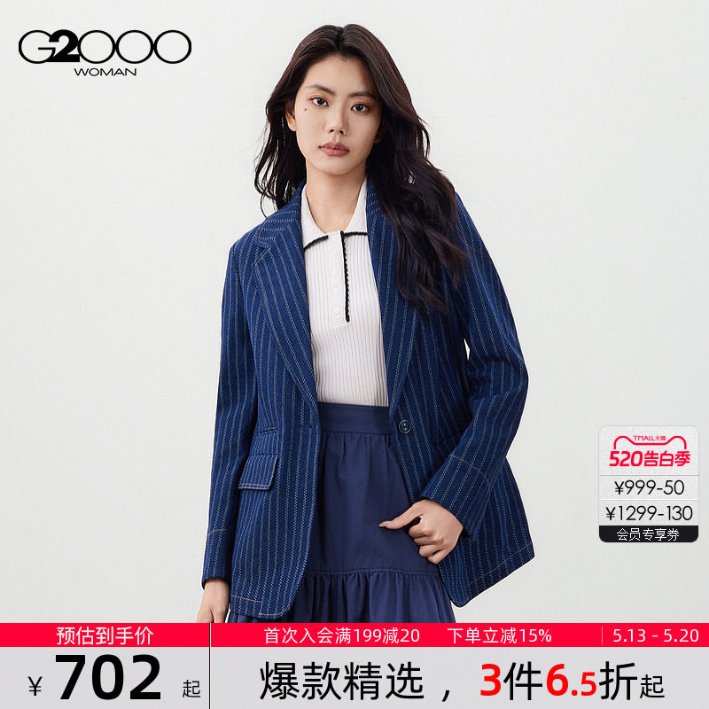 【水洗牛仔布/商场新款】G2000女2026春棉质混纺舒适条纹休
