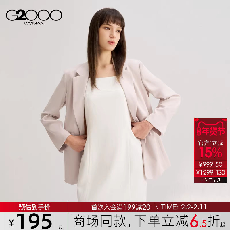 【舒适弹性】G2000女2025冬秋商场同款柔软质感男友宽松休闲西服